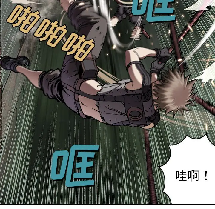 深海兽第44章