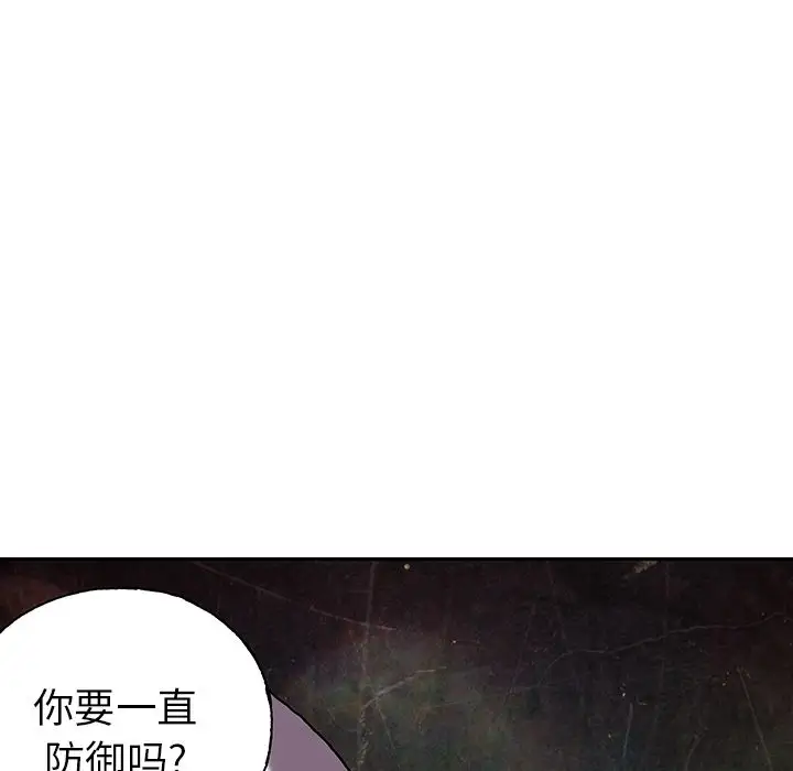 深海兽第44章
