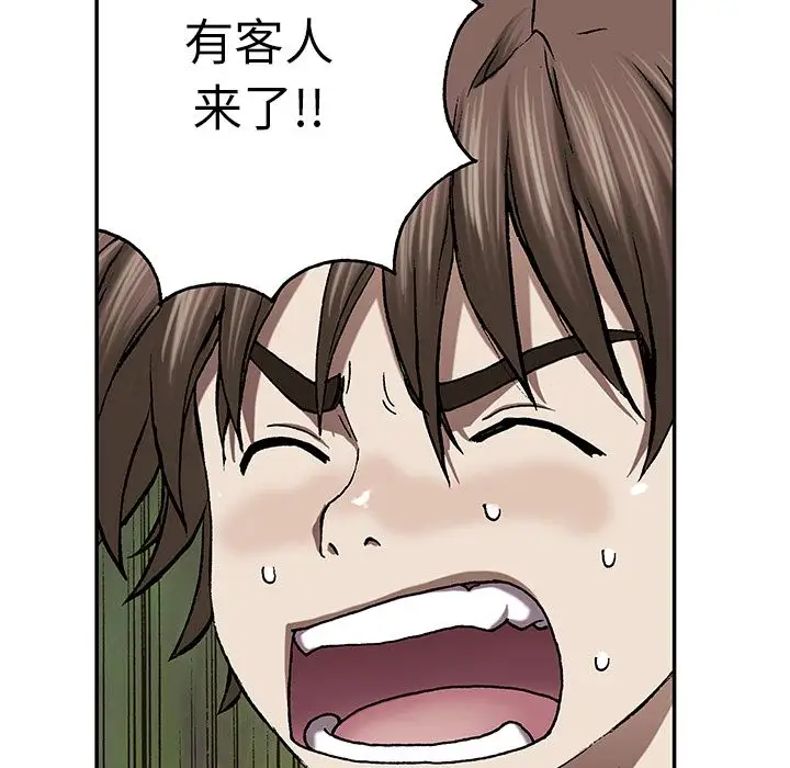 深海兽第44章