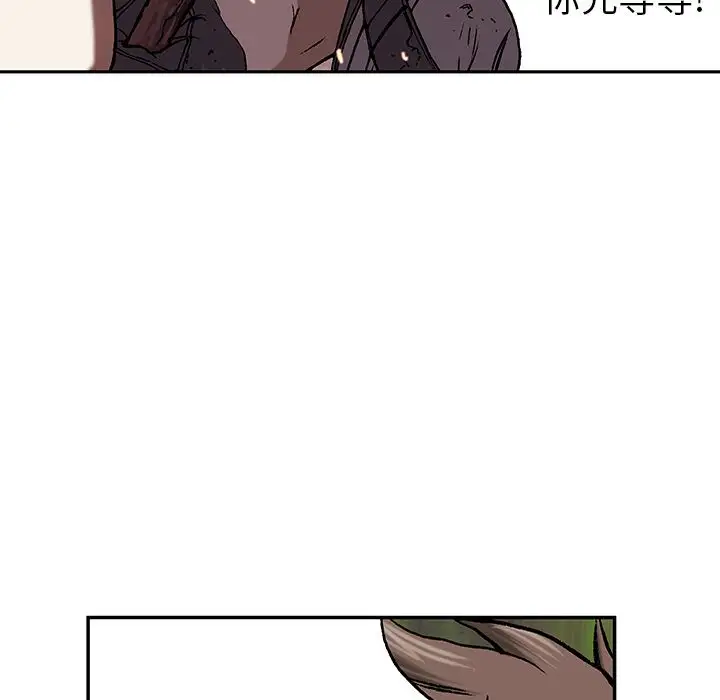 深海兽第44章