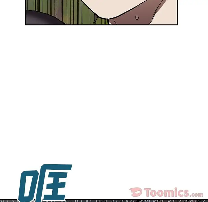 深海兽第44章