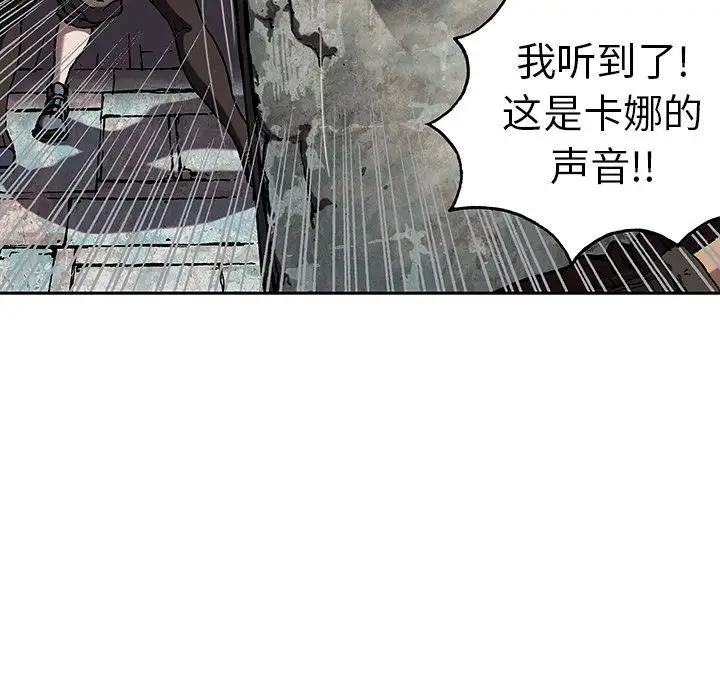 深海兽第44章