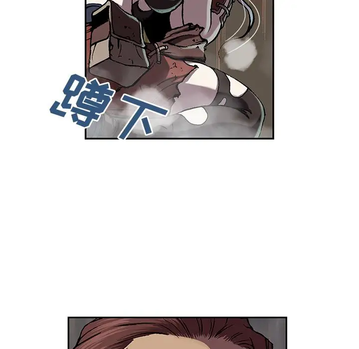 深海兽第44章