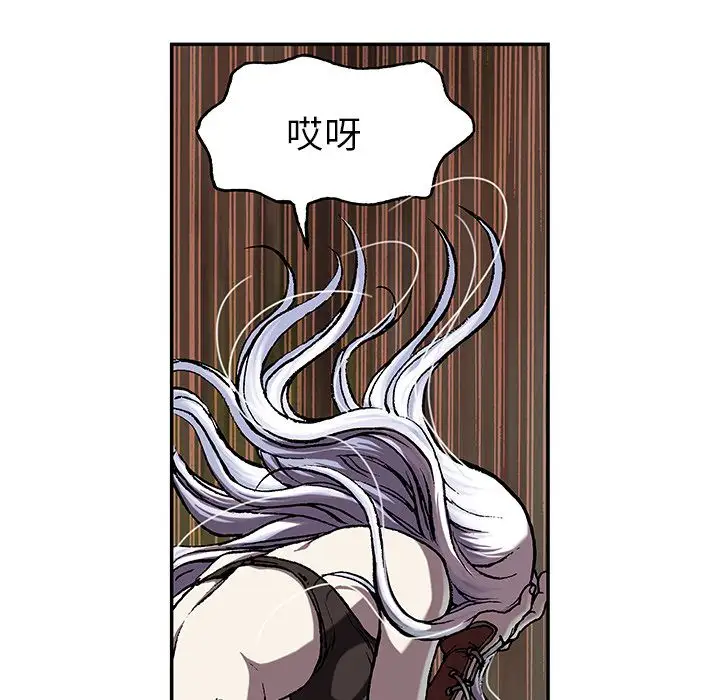深海兽第44章