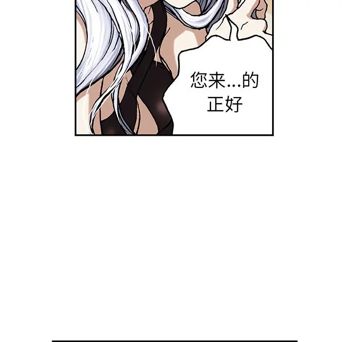 深海兽第44章