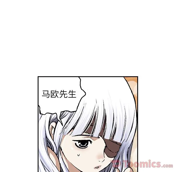 深海兽第44章