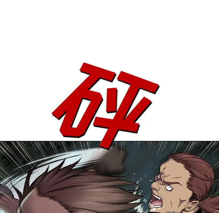 深海兽第44章