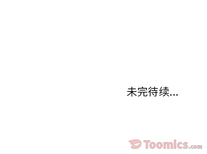 深海兽第44章