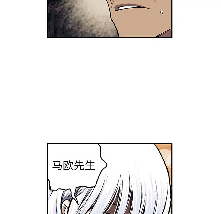 深海兽第45章