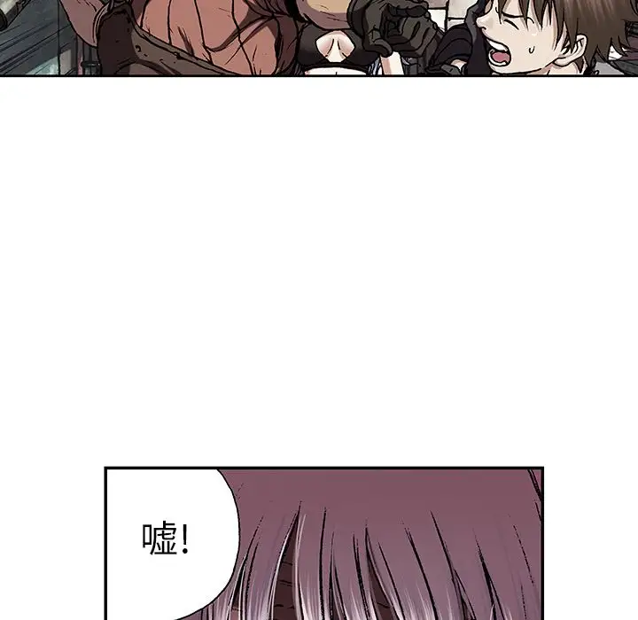深海兽第45章