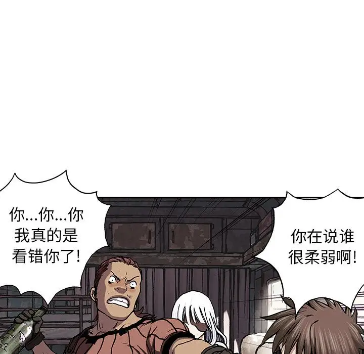 深海兽第45章