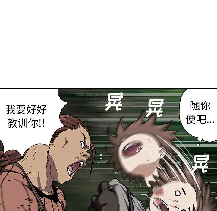 深海兽第45章