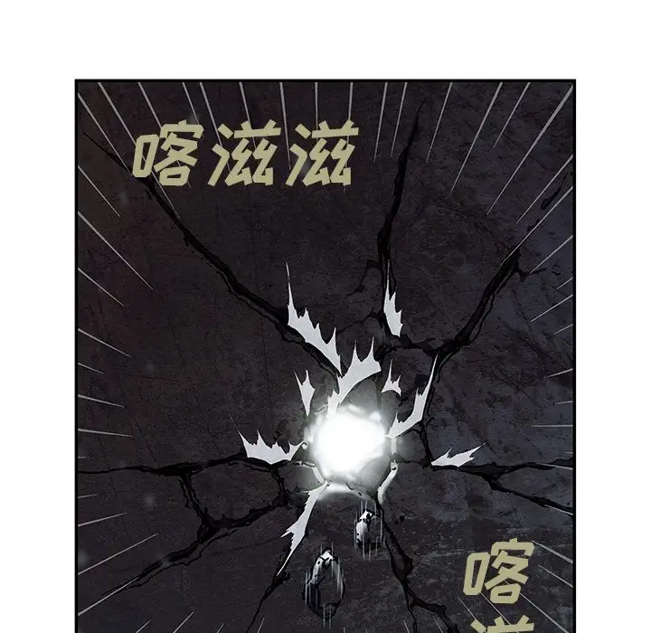 深海兽第45章