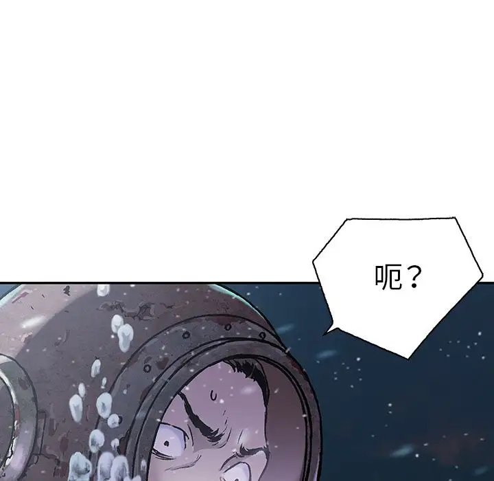 深海兽第45章