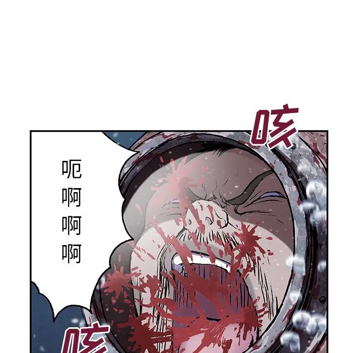 深海兽第45章