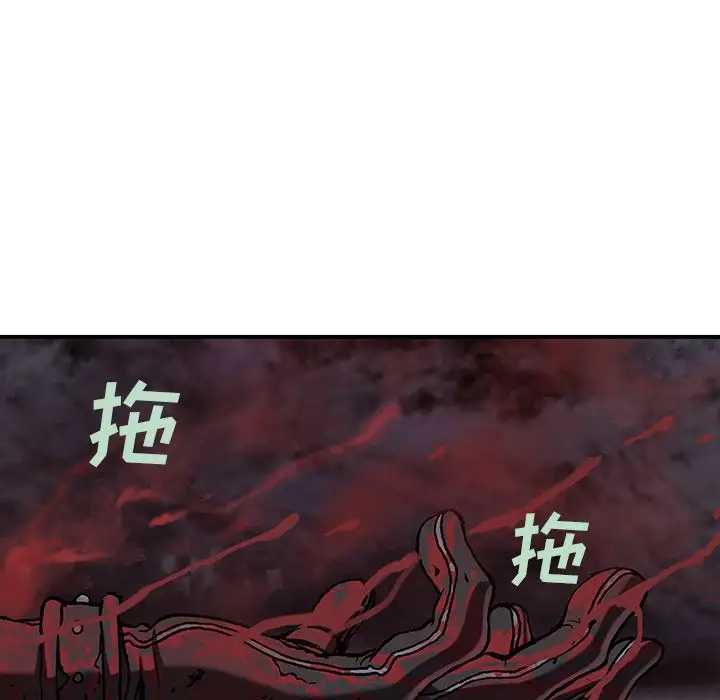 深海兽第45章