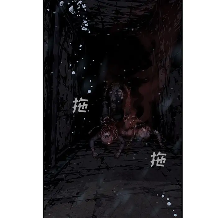 深海兽第45章