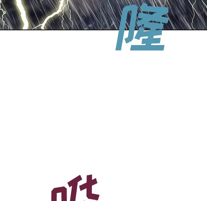 深海兽第45章