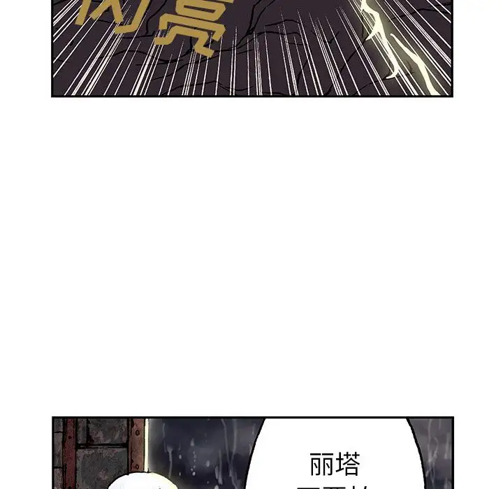 深海兽第45章