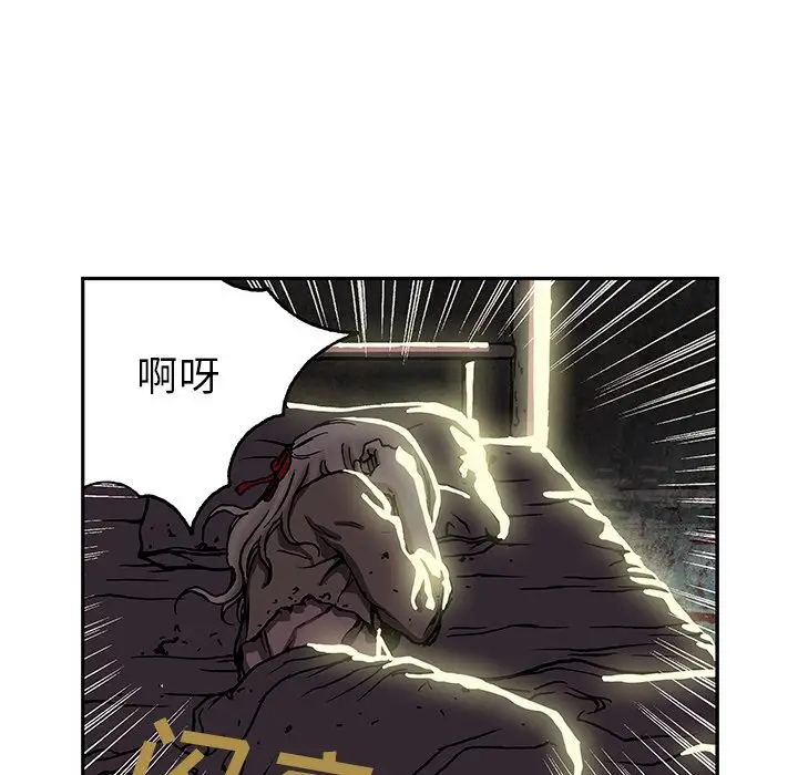 深海兽第45章