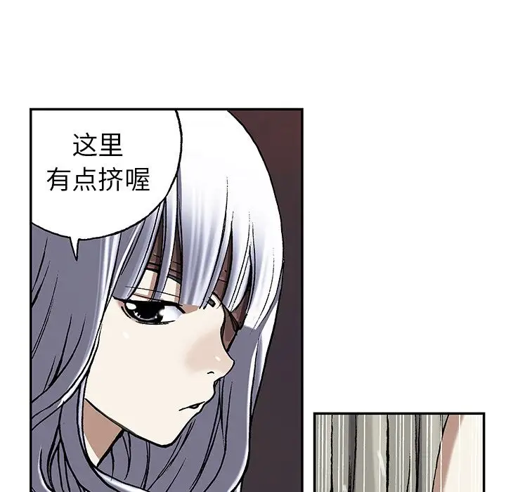 深海兽第45章