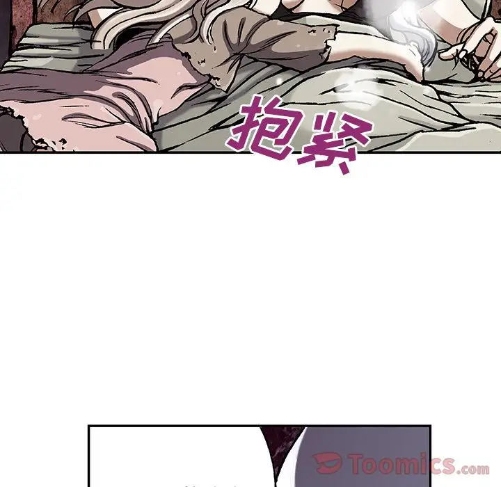 深海兽第45章