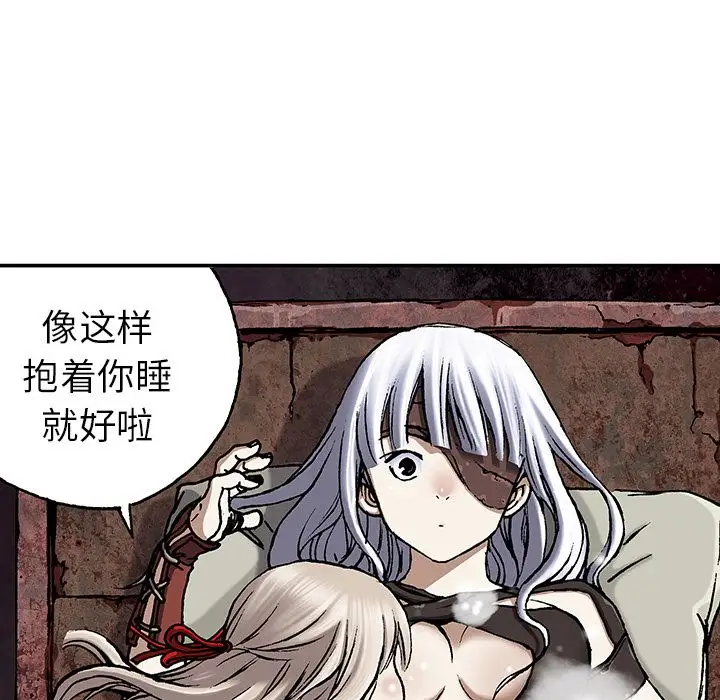 深海兽第45章