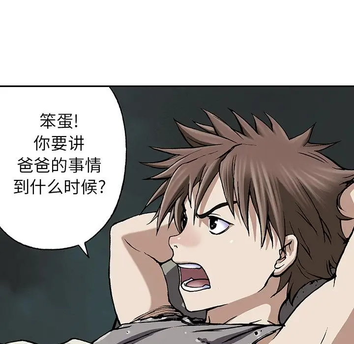 深海兽第45章