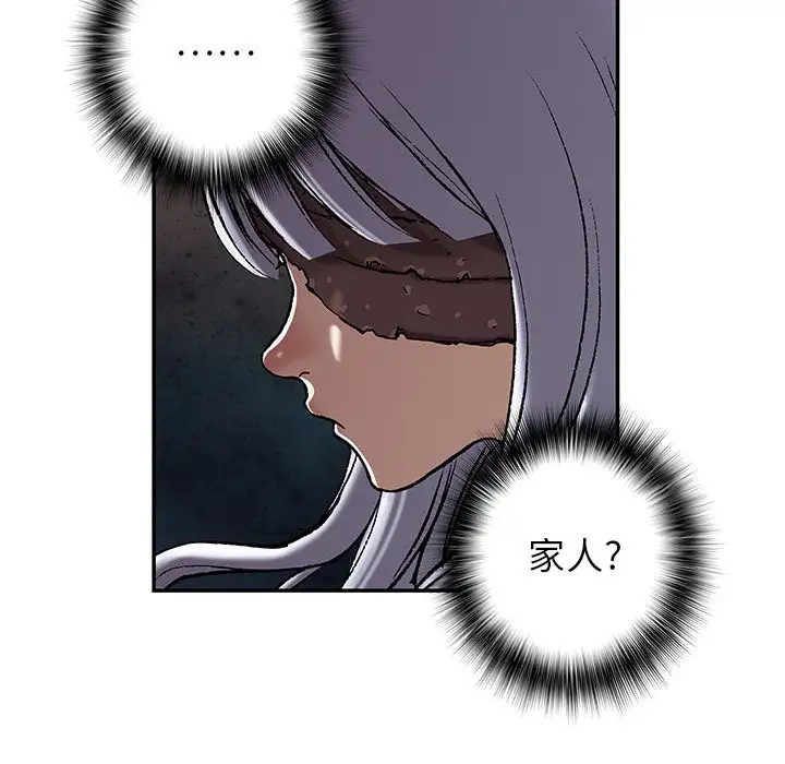 深海兽第45章