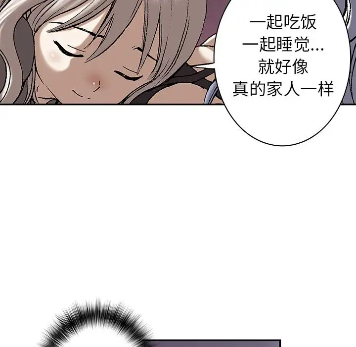 深海兽第45章