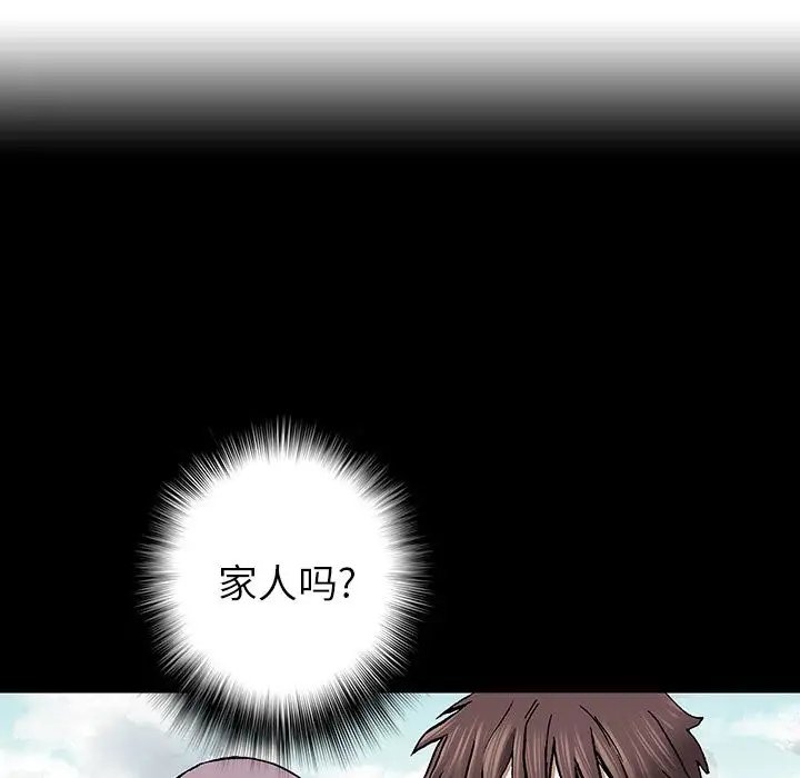 深海兽第45章