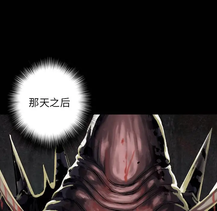 深海兽第45章