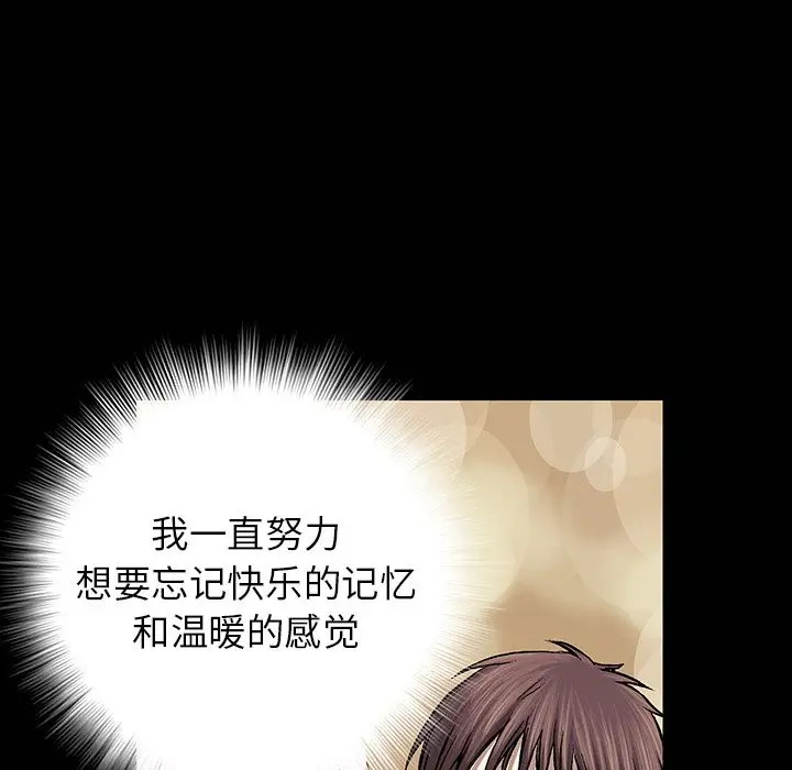 深海兽第45章