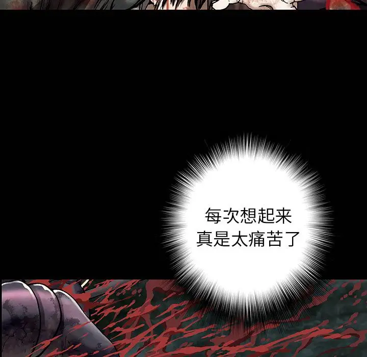 深海兽第45章