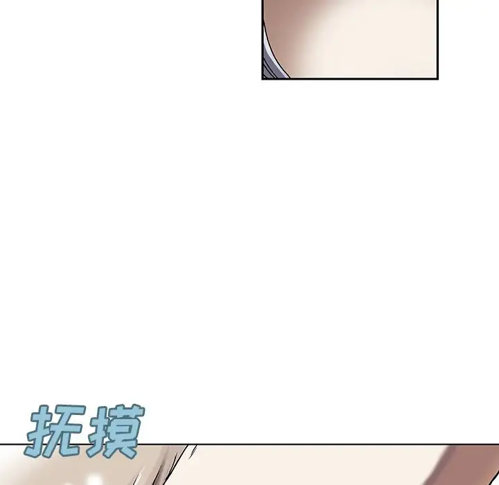 深海兽第45章