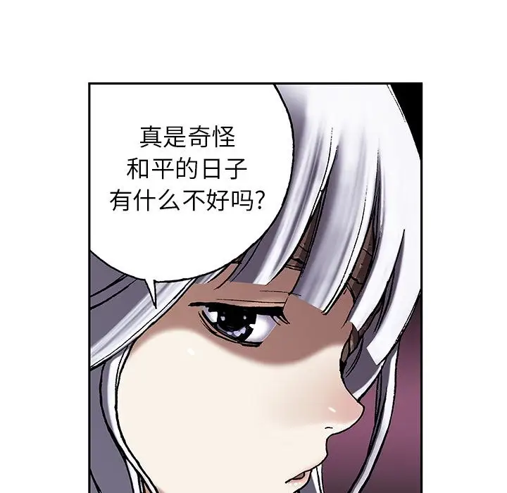 深海兽第45章