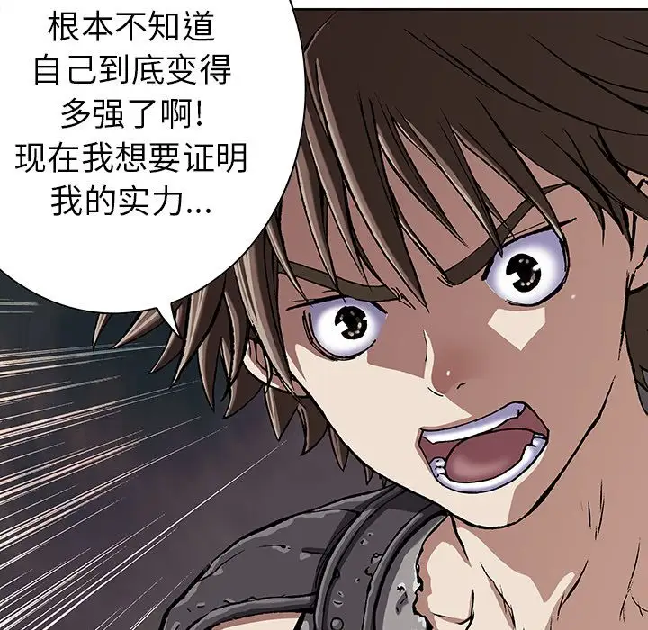 深海兽第45章