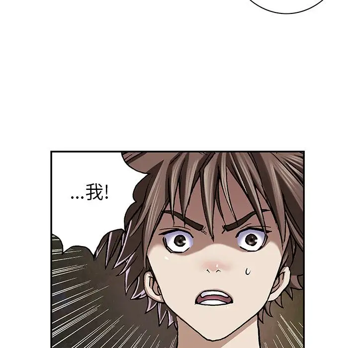 深海兽第45章