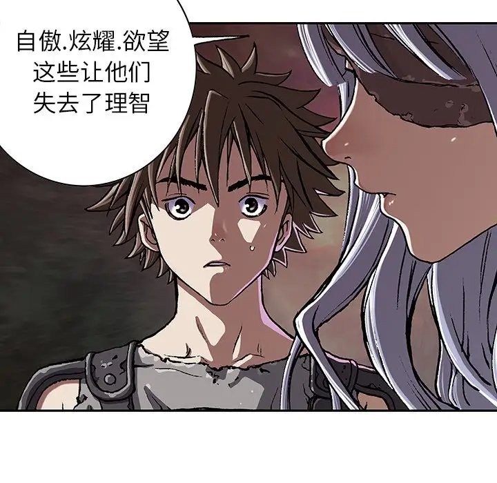 深海兽第45章