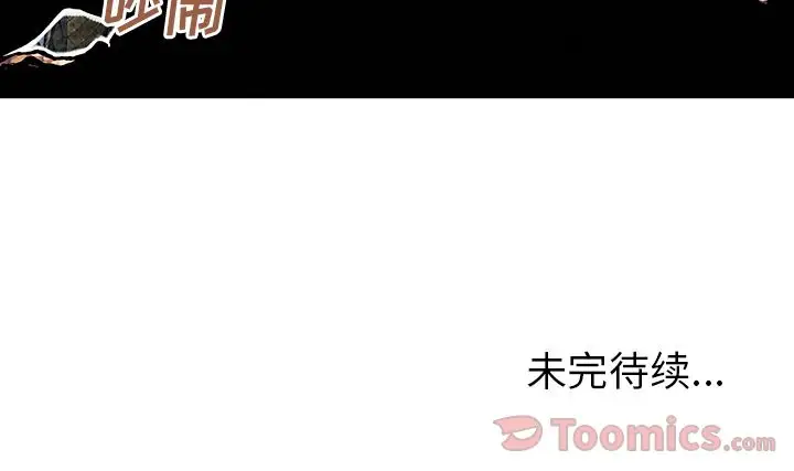 深海兽第45章