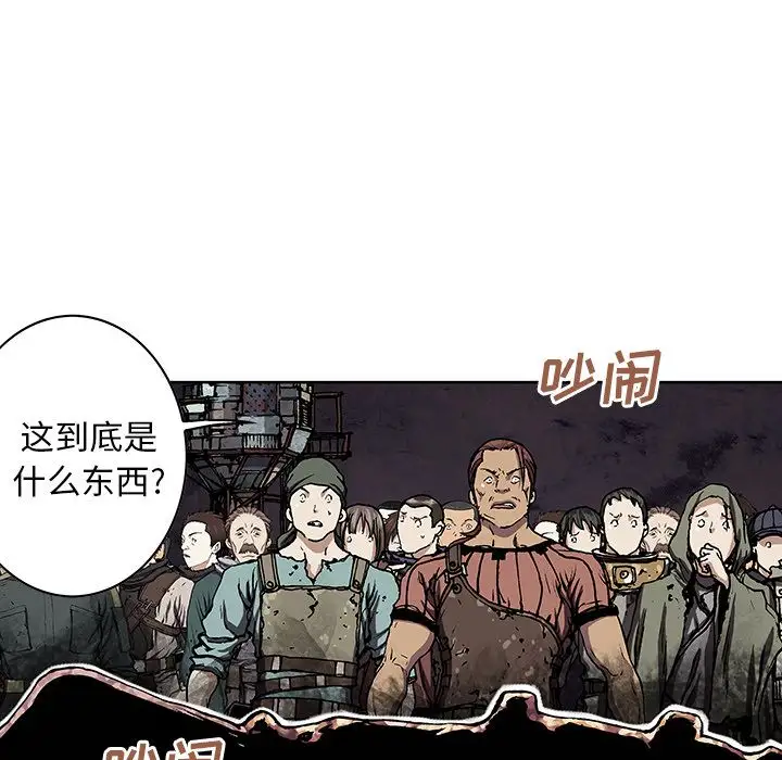 深海兽第45章