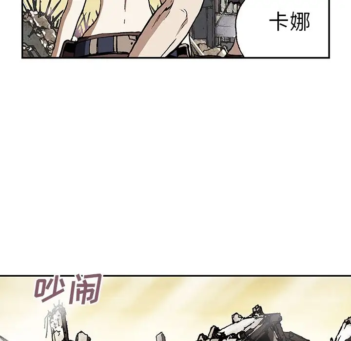深海兽第45章