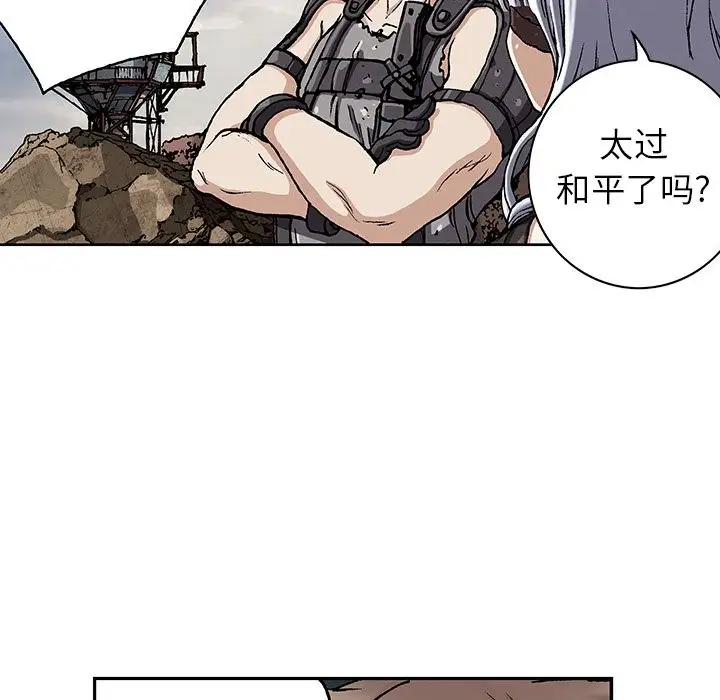 深海兽第46章