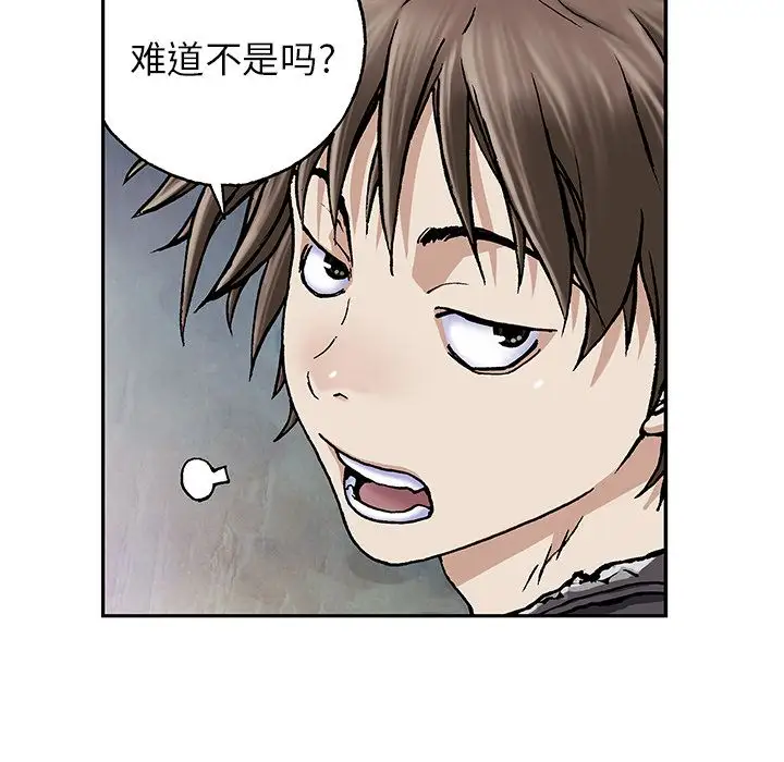 深海兽第46章