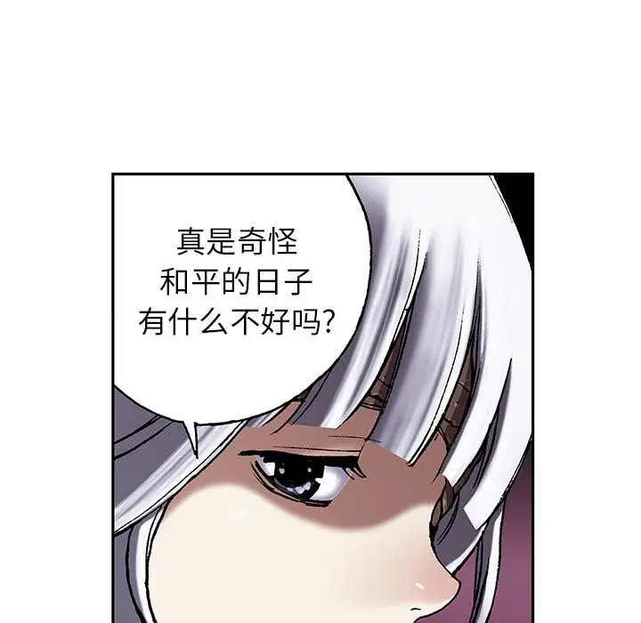 深海兽第46章