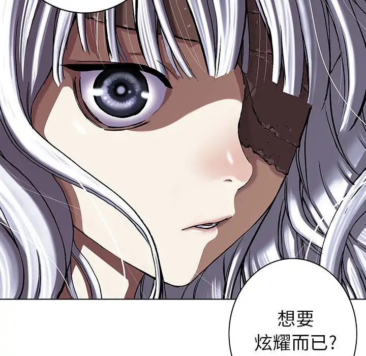 深海兽第46章