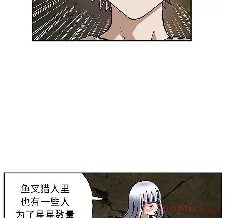 深海兽第46章