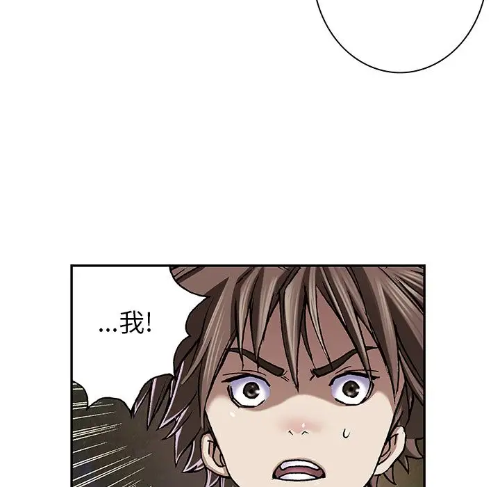 深海兽第46章