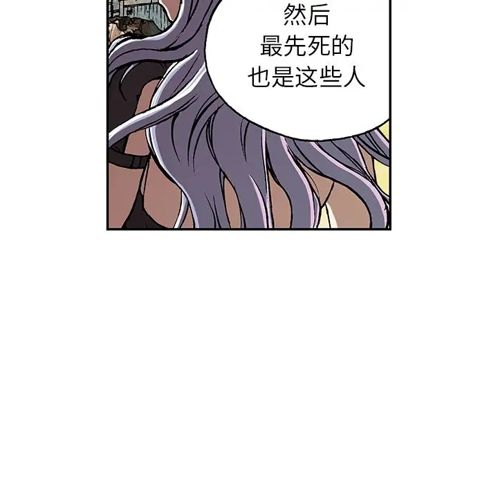 深海兽第46章