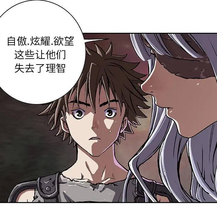 深海兽第46章